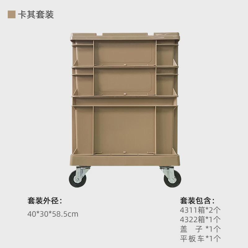 配轮潮流工业风收纳箱加厚堆码周转箱户外家用塑料露营门店陈列箱
