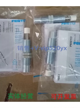 现货供应649653YSR-5-5-CYSR-8-8-CYSR-10-10-C191199531013