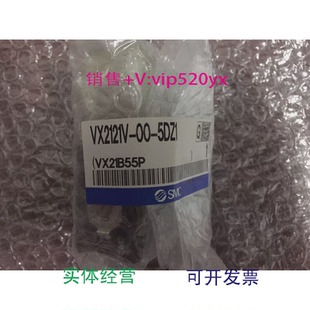现货供应全新SMC电磁阀线圈VX2121V 5DZ1