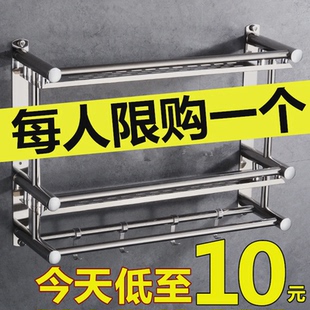 浴室毛巾架免打孔不锈钢浴巾架卫生间置物架厕所卫浴挂架子壁挂件