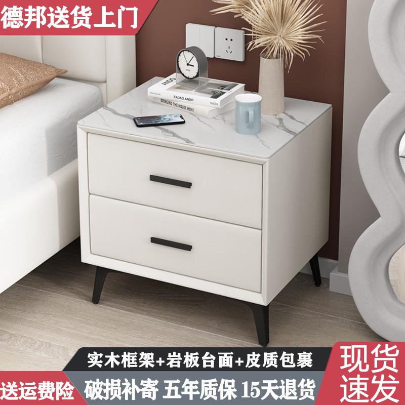 0J床头柜皮质现代简约轻奢小型实木卧室床边柜简易款极简岩板小柜