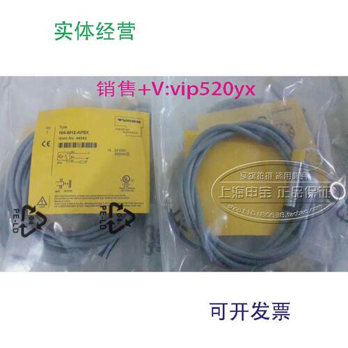 供应全新TURCK接近开关NI4-M12-AP6X