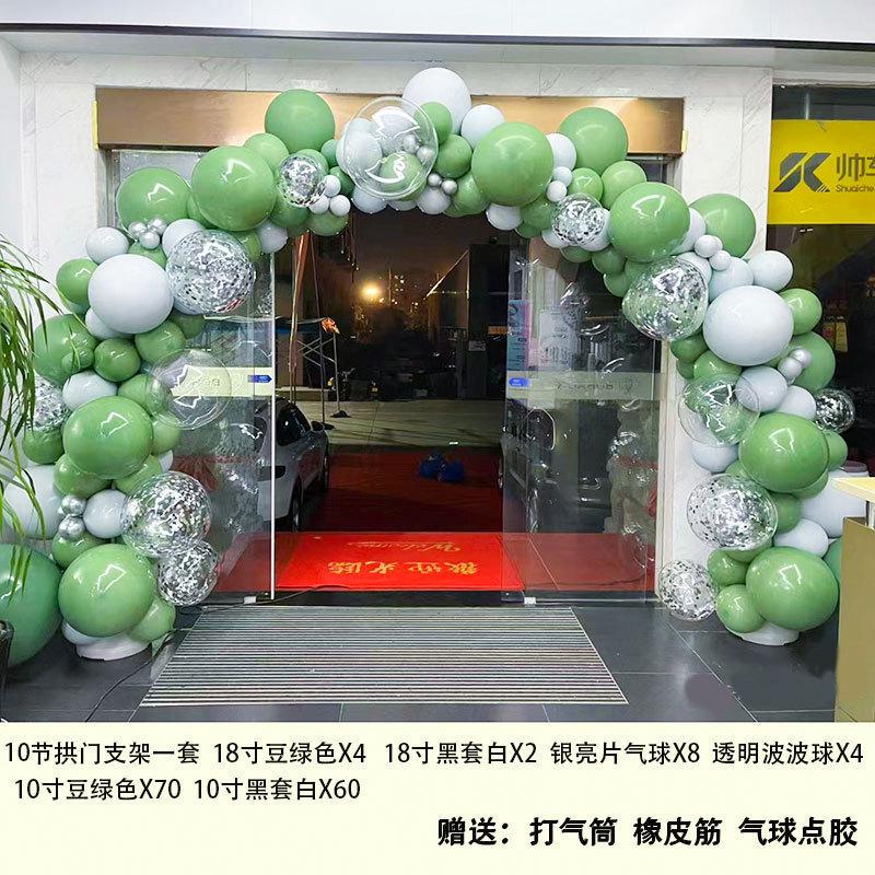 端午节绿色气球套餐拱门商场店铺门店搞活装珠宝店动森系开业布置
