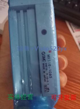 现货供应MXS16-10ASMXS20-10MXQ25-10MXS16-75