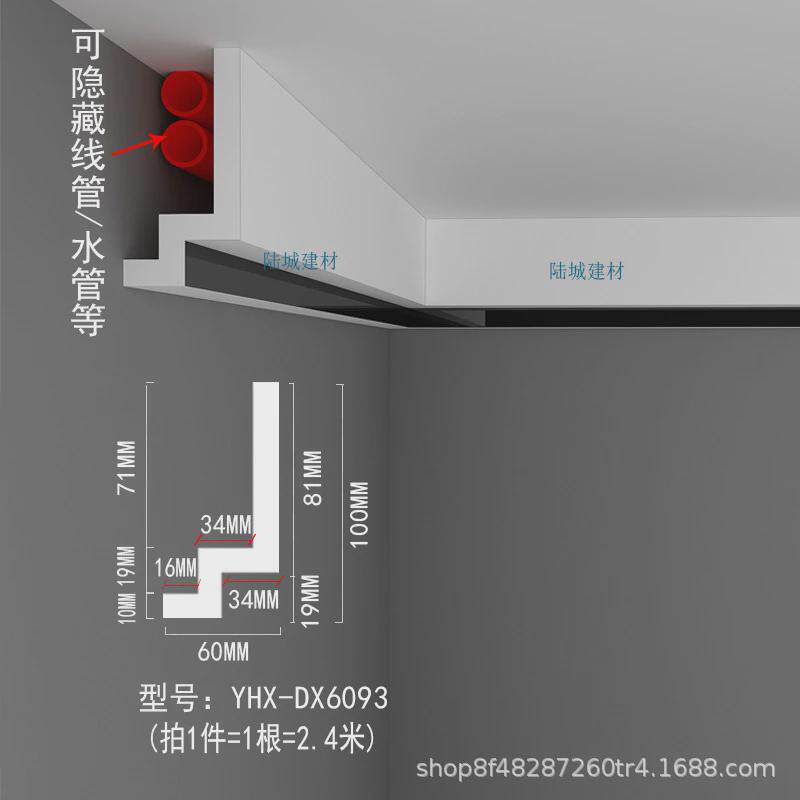 pu水管仿石膏线包管吊顶装饰线隐藏线管线条空调管燃气棚顶线
