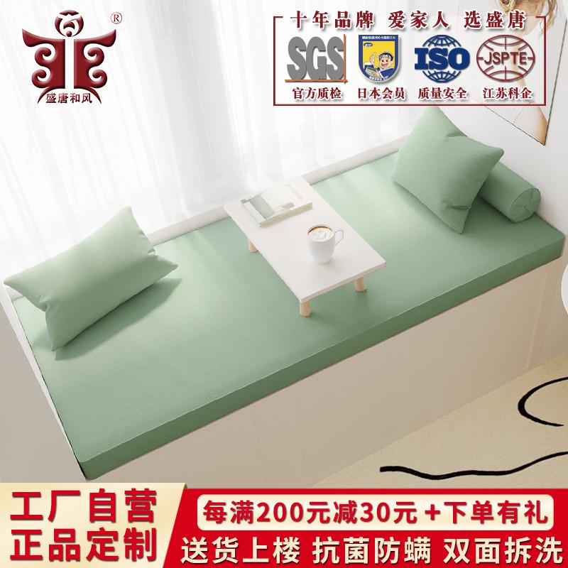 9v7t双面榻榻米床垫子定做椰棕塌塌米床垫乳胶可拆洗踏踏米地炕