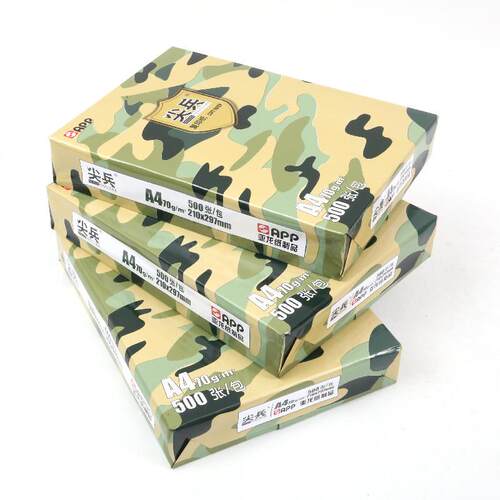 热销app打印纸尖兵多功能单包500办公室70g80g复印纸a4整箱批发张