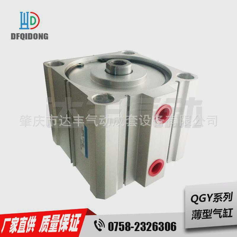 生产供应带qgyr125*40v2肇庆磁带开关薄型气缸结构紧凑轻巧
