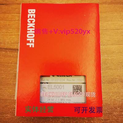 现货供应倍福BECKHOFFEL5001EL5002现货模块