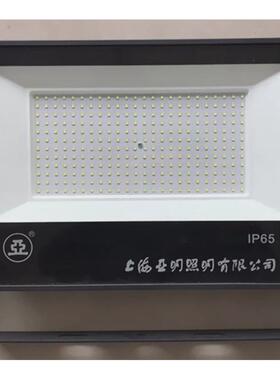 上海大功率高杆投光灯led亚明集成灯珠cob100w-500w道路灯广场灯