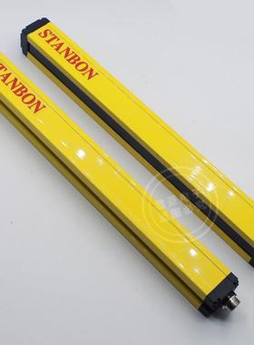 热销STANBONSTD-NB1220安全光幕光栅自动化红外传感器