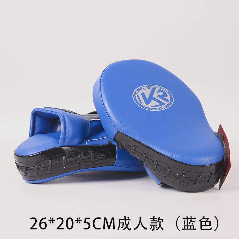 康瑞拳击手靶训练器材拳儿童脚板散打靶子成人靶踢靶跆拳道脚靶