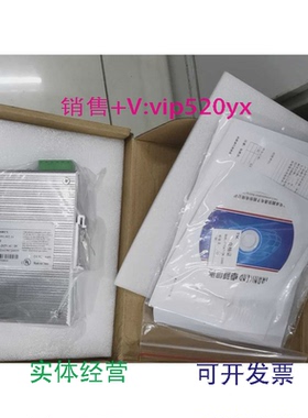 现货供应卓越TSCCarat1008TX光纤交换机8口以太