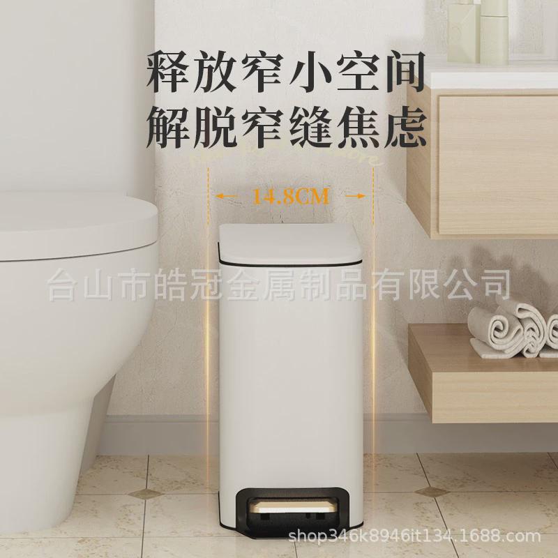 脚踏垃圾桶高颜值家用厨房客厅窄缝不锈钢脚踩有盖卫生间网红桶