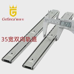 35宽两节工业推拉线性平装滑轨双向二节滑轨滑轨加厚导轨承载30