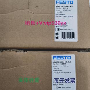 LFR ERM AS529148529156费斯托过滤减压 现货供应FESTOMS4