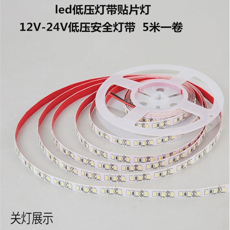 低压灯带贴片灯led低压软灯带条自粘贴片12v24v高亮装家用氛围灯