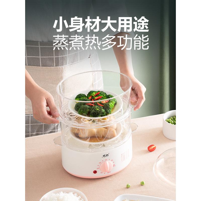 用小电蒸锅三层蒸包子插电多层定时透明电蒸笼迷你小型