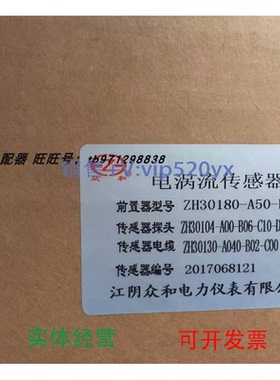 现货供应ZH30180-A50-B00ZH30104-A00-B06-C10-D01-E00江阴众和涡