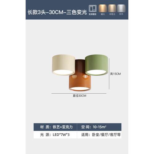 奶油开孔明装现代圆形斗胆极简免风天花无主玄关过道灯led吸顶灯