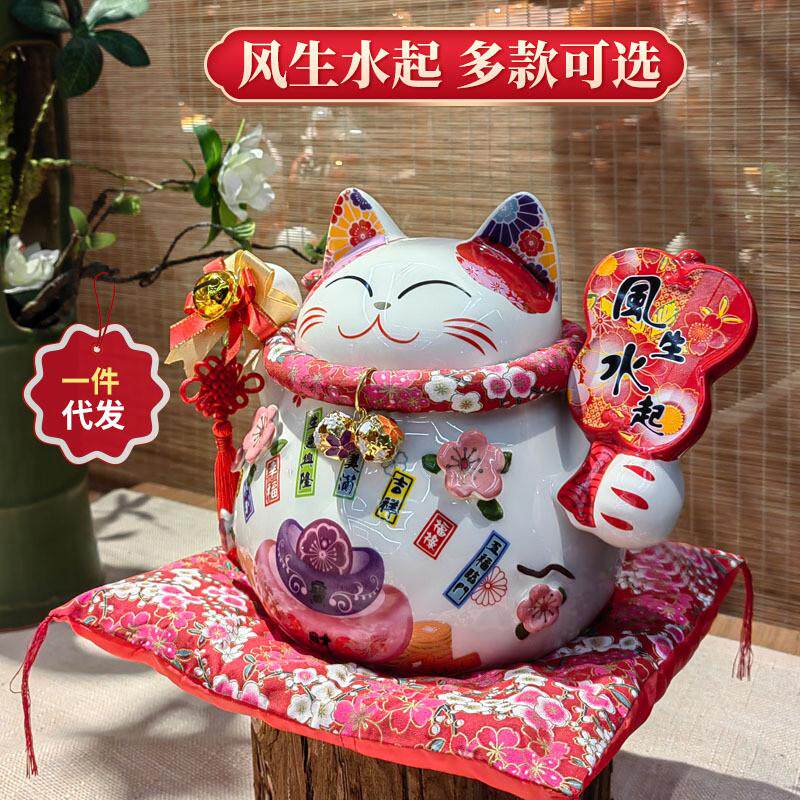 乐喵 8寸网红陶瓷猫存钱罐 开业礼物创意家居日式摆件招财猫批发
