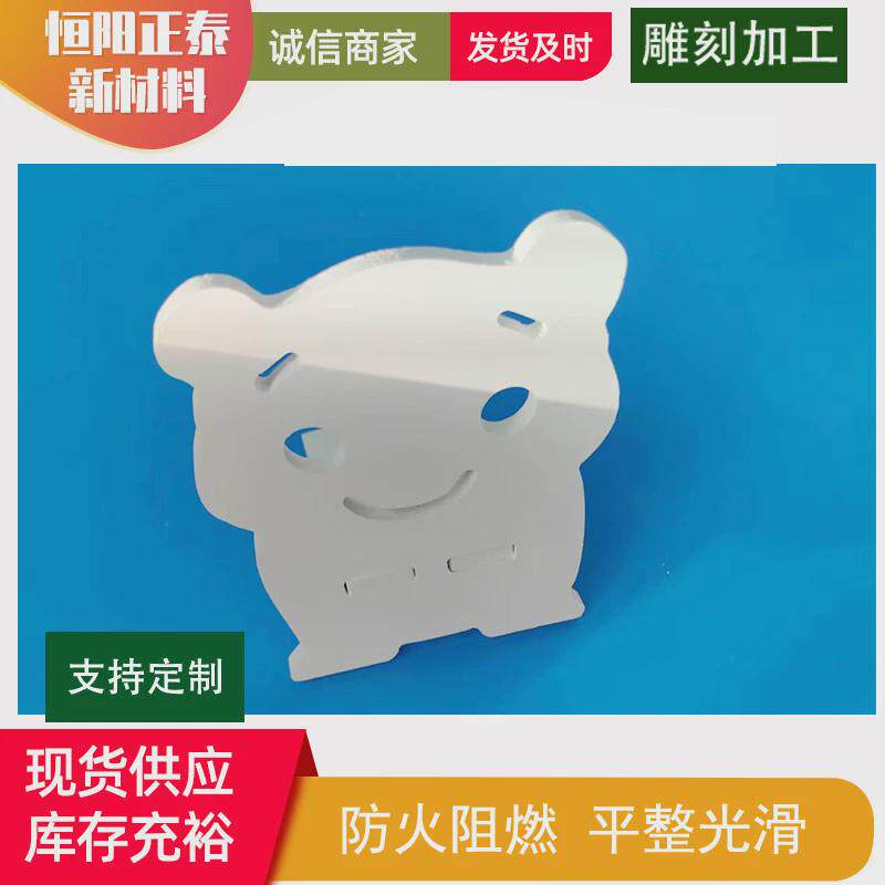 工厂雪弗板济南市15mm塑料发泡板pvc易加工橱柜广告板,橡塑材料及制品,PP板,淘宝优惠券,粉丝福利购,淘宝优惠卷