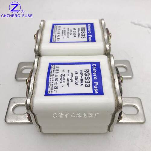 热销正熔RGS33-200A250A280A300A320A350A400A快速熔断器500V/750