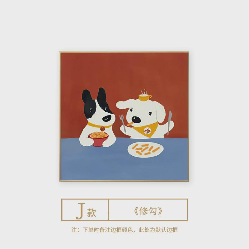 卡通挂画幸福物语抽象狗狗一家人儿童房装饰画ins风客厅沙发壁画图片