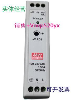 现货供应MEANWELLMDR-20-24MW电源模块现货议价