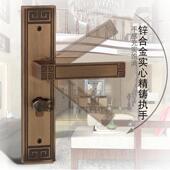 固百佳锌合金新中式 卧室门锁简约室内门锁房间木门锁执手锁