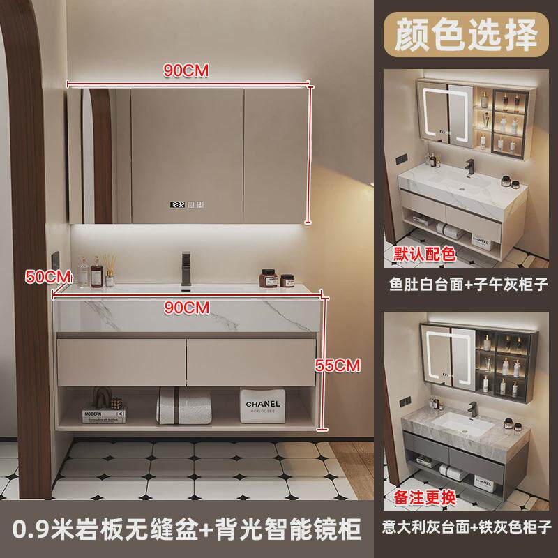 新款奶油盆岩板陶瓷无缝风一体盆浴室柜组合酒店卫生间洗漱台整套