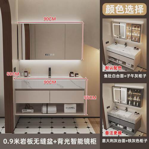 新款奶油盆岩板陶瓷无缝风一体盆浴室柜组合酒店卫生间洗漱台整套