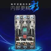 漏电保护开关rcm14p塑壳断路器短路器125l 4300 630h 250l 400h