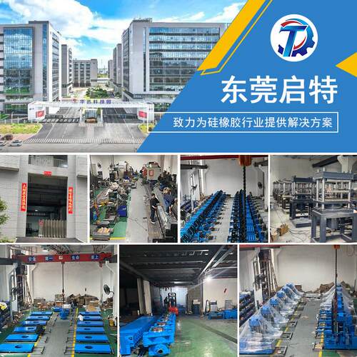 定制9寸硬开炼机面静音混炼机硅橡胶齿镀铬辊硅胶出片炼胶机
