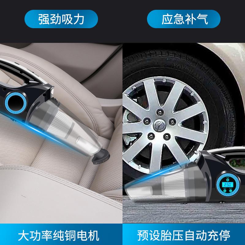 车用吸尘器无线四合一照明胎压数显便携式汽车充气泵车载吸尘器