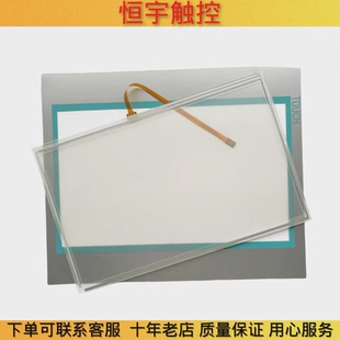 全新SMART1000IE触摸板6AV6 6AV6648 0BE11 3AX0保护膜液晶屏 648