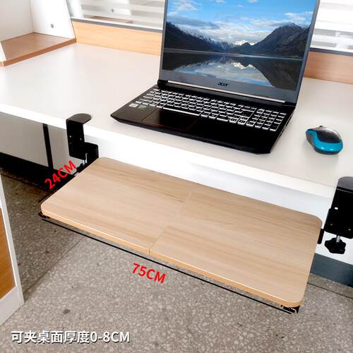 新款拼接键盘托架免打孔支架抽屉托架免安装桌面滑轨夹桌电脑鼠标