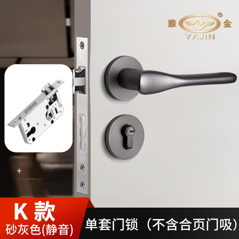卧室门锁氧化铝一体把手含锁灰色室内房门锁木门家用磁吸锁具静音图片