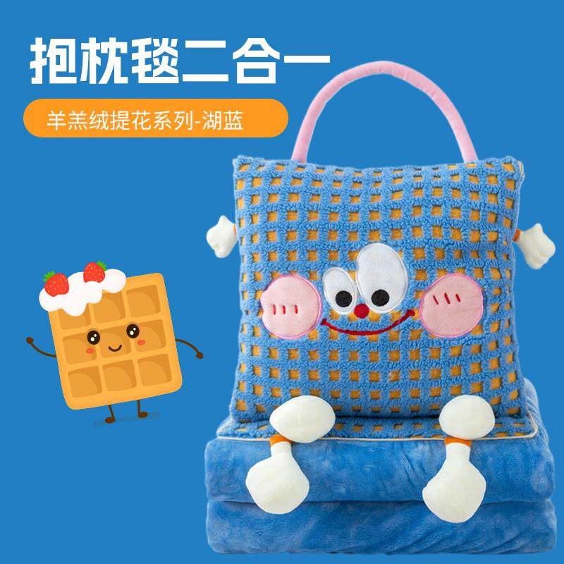 两用抱枕被毯子四季绒可爱单肩手提卡通靠垫枕头被午休空调毯汽车,居家布艺,抱枕被,淘宝优惠券,粉丝福利购,淘宝优惠卷