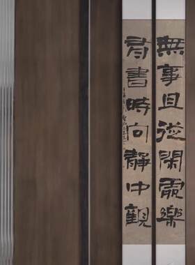 新中式别墅民宿入户玄关走廊装饰画茶室办公室竖款对联书法字画