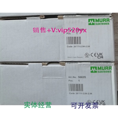 现货供应穆尔56605全新MURR56640566025660156501询价