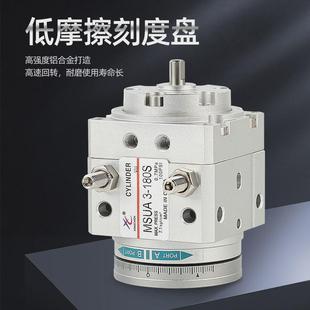 180smc型 90s 气动摆台旋转摆动气缸mdsua 叶片式 mdsub1