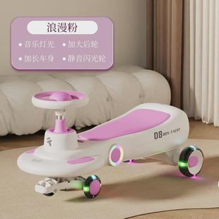 6岁男女宝防侧翻摇摆车带音乐灯光万向轮静音溜溜车 儿童扭扭车1
