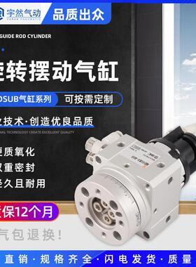 气缸msubmdsubmsuamdsua1-90s3-90s7-90s20-90s-180s-d