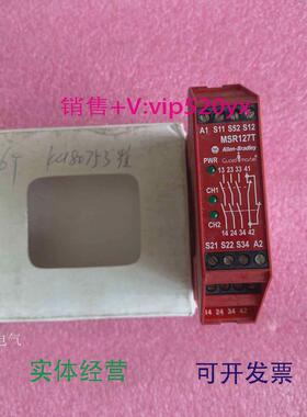 现货供应AB罗克韦尔安全继电器MSR127T440R-N23126