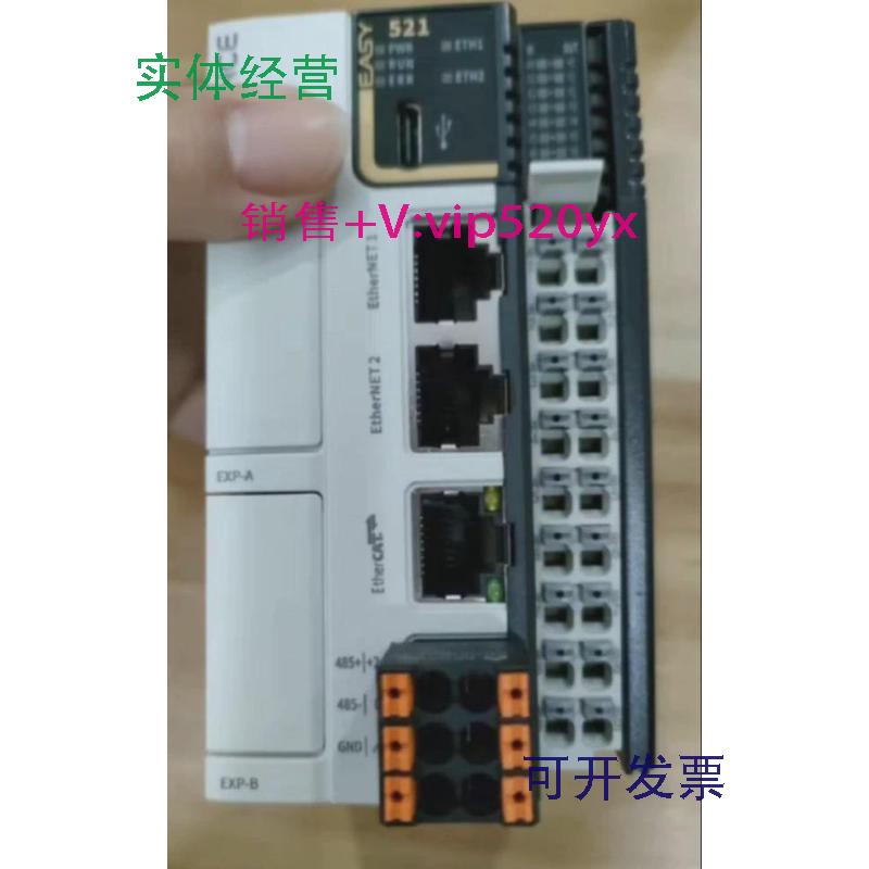 供应Easy521-0808TNEasy320-0808TN全新汇川