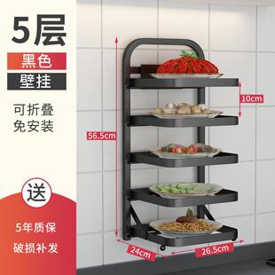 配菜收纳菜盘子火锅厨房置物架多层菜盘备多功能托盘家用盘