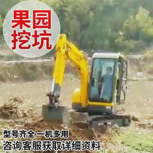 小型挖掘机家用挖土微微型工程农用挖钩机多功能小挖机果园勾机