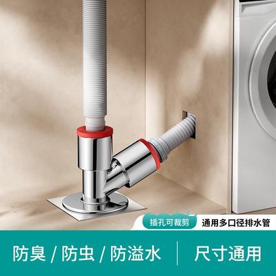 阳台下水管三头通洗衣机排水管地漏接头下水道三通分水器防臭地漏
