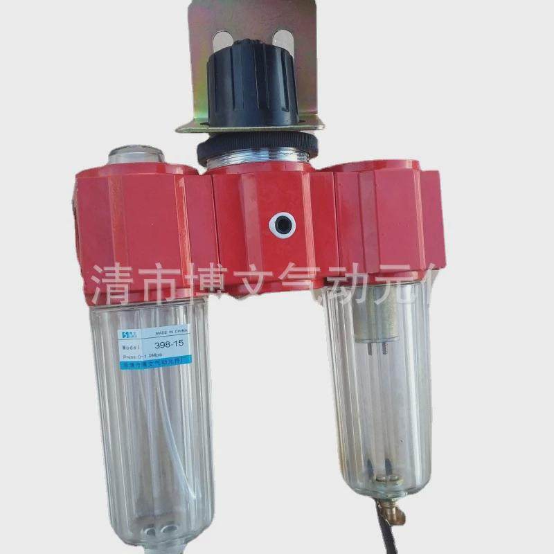 398-20空气过滤雾组合件6分dn20过滤减压油三联,标准件/零部件/工业耗材,气源处理元件,淘宝优惠券,粉丝福利购,淘宝优惠卷